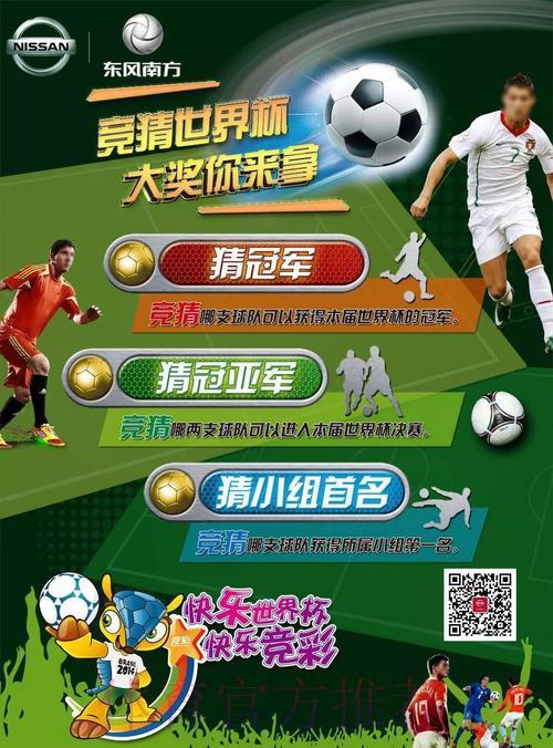 世界杯官方竞猜平台:专业客服团队全力守护用户体验 世界杯官方竞猜平台:专业客服团队全力守护用户体验